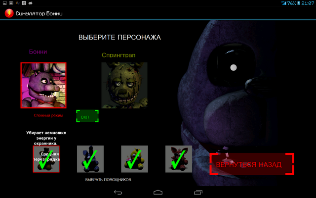Файл:Screenshot 2016-03-16-21-07-15.png