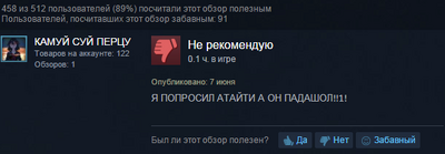 Смишно