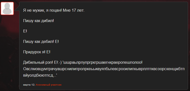 Файл:Scre.png