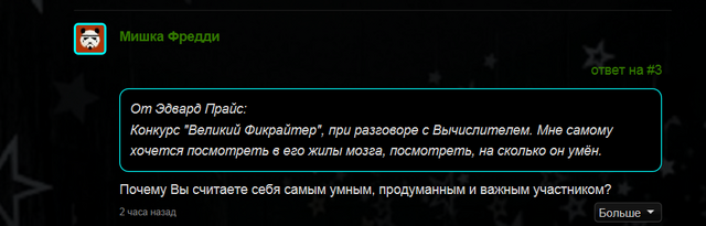 Файл:О МФ.png