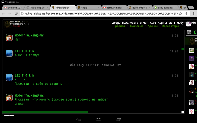 Файл:Screenshot 2015-07-09-12-45-15.png