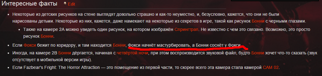 Файл:Screenshot 27967990.png