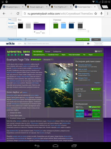 Файл:Screenshot 2015-02-07-22-12-41.png
