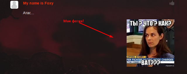 Файл:Screenshot 3.png