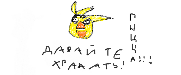 Файл:Ч.png