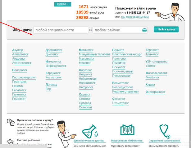 Файл:Screenshot 125234523.png