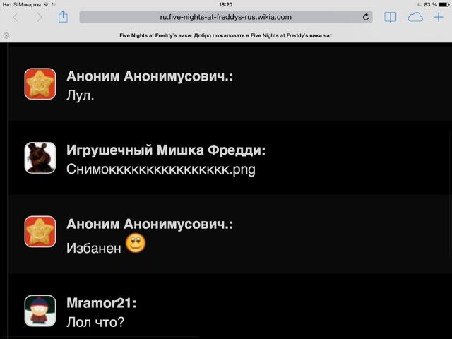 Файл:ФЛУДильня.jpg