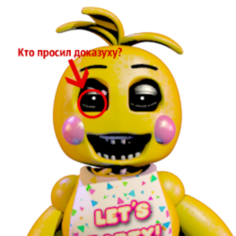 Файл:45678385738458.png