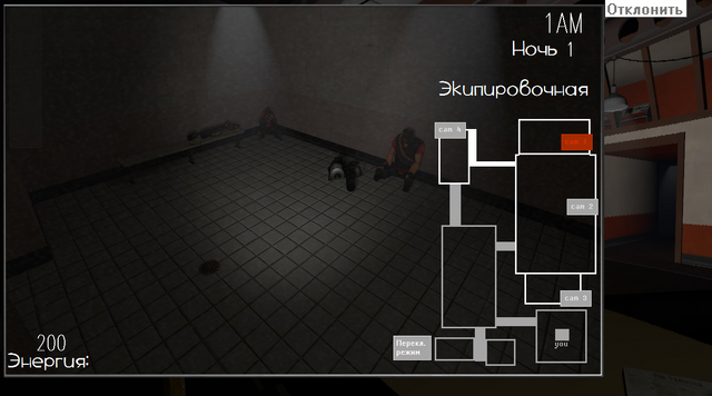Файл:FNaH spawn.png