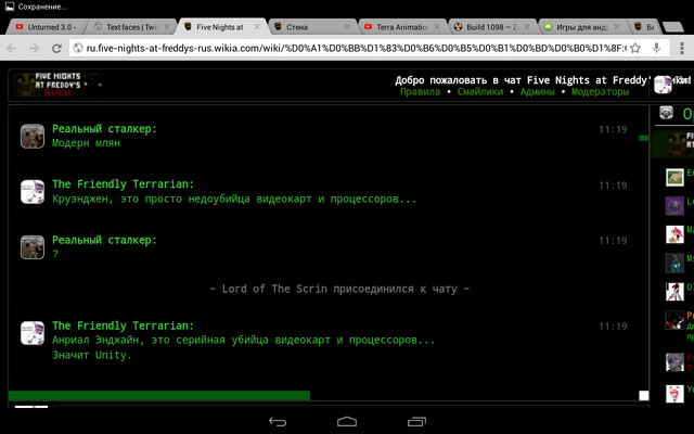 Файл:Screenshot 2015-07-09-12-44-15.png