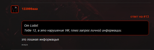 Файл:Информацыя.png