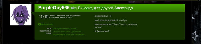 Файл:, 1000 ПРАВОК!.jpg