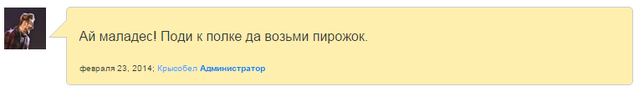 Файл:Крысобел.png