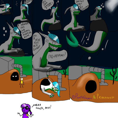 Файл:8 часть.png