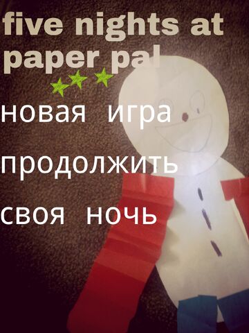 Файл:PicsArt 1431511917692.jpg