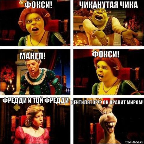 Файл:Чиканутая чика.jpg
