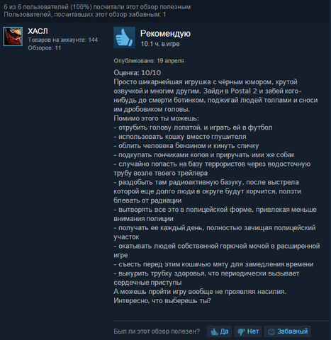 Файл:Смишыно5.png