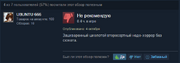 Да хранит тебя Габен