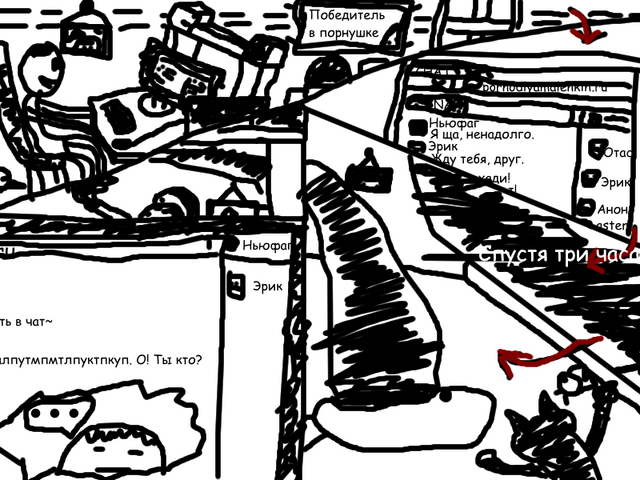 Файл:Ньюфаг.png
