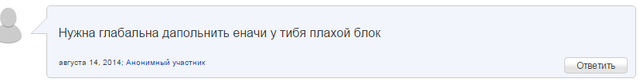 Файл:Уапоыр.png