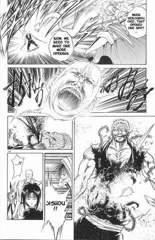 File:Homashin Attack.jpg