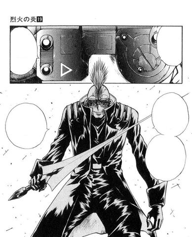 File:Kamui Sword.jpg