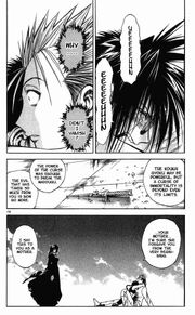Kokai Gyoku broke