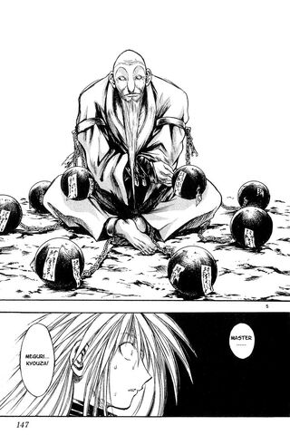 File:MeguriKyoza.jpg
