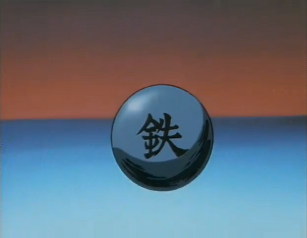 File:Tetsugan 4.png