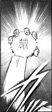 File:Kura-O.jpg