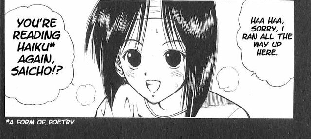 File:Misora.jpg