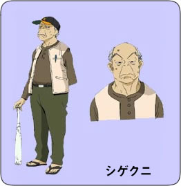 File:Flcl chara 10.jpg