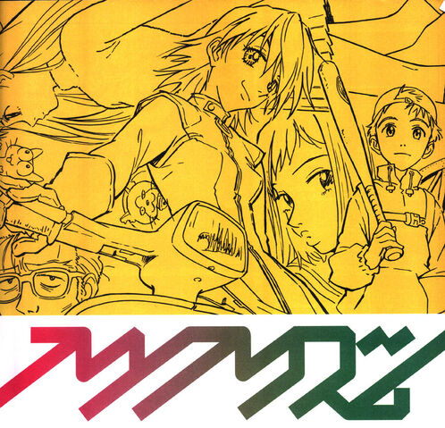 File:FLCL 00.jpg