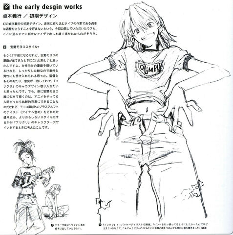 File:FLCL 27.jpg