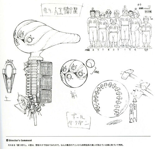 File:FLCL 13.jpg