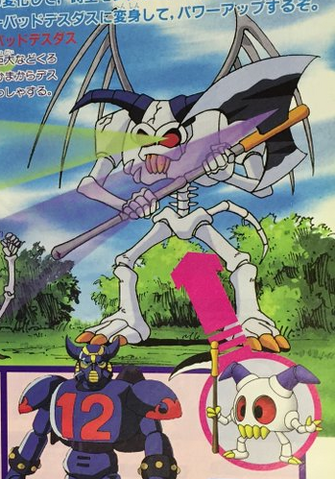 File:Deathdasforms.png