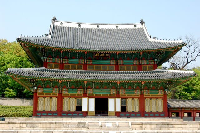 Файл:Changdeokgung-Injeongjeon.jpg
