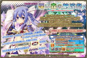 Banner event 0040