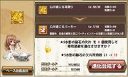 Evolving personal equip