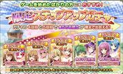 Step-step gacha