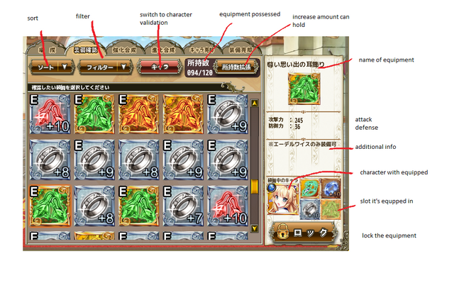 File:Equipment validation.png