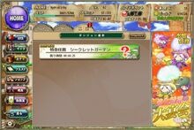 Secret garden tab