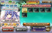 Ev40-eventscreen