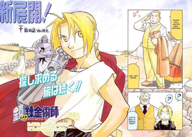 File:Chapter40.jpg