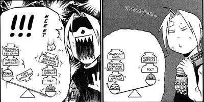 Plus for alphonse.jpg