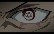 Ultimate-eye.png