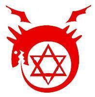 File:OuroborosRed2.JPG