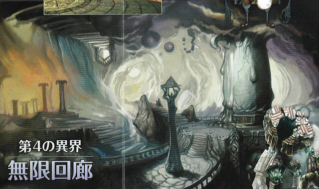 File:Endless Corridor concept.jpg