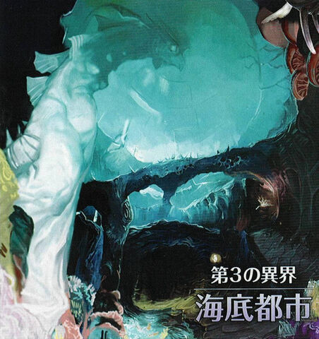 File:Undersea City concept.jpg