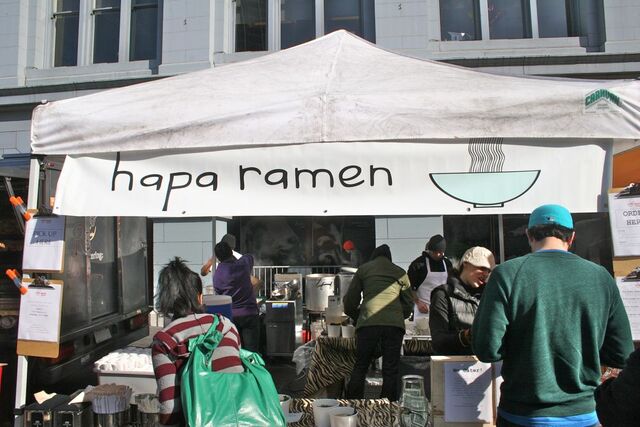 File:Hapa ramen stand.jpg
